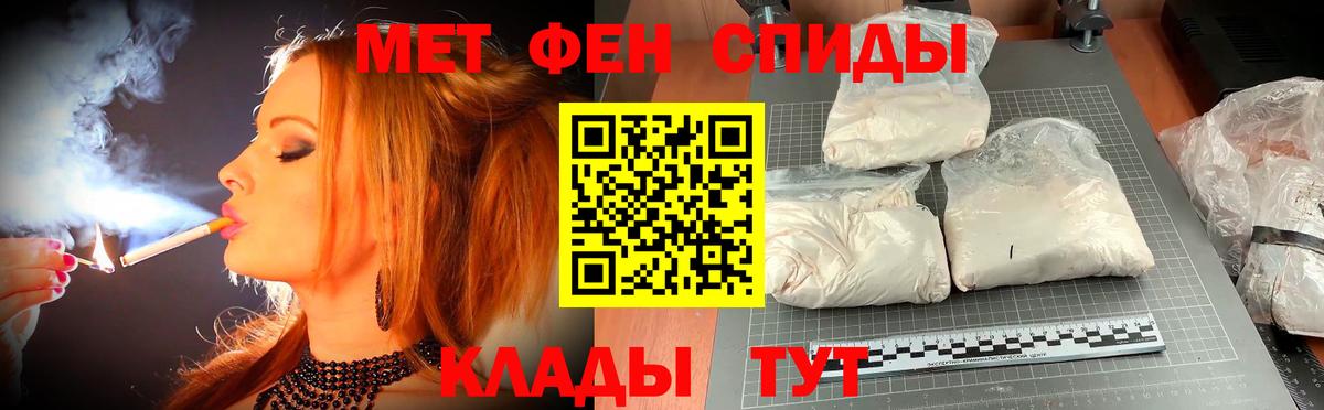 Амфетамин 98% Кропоткин