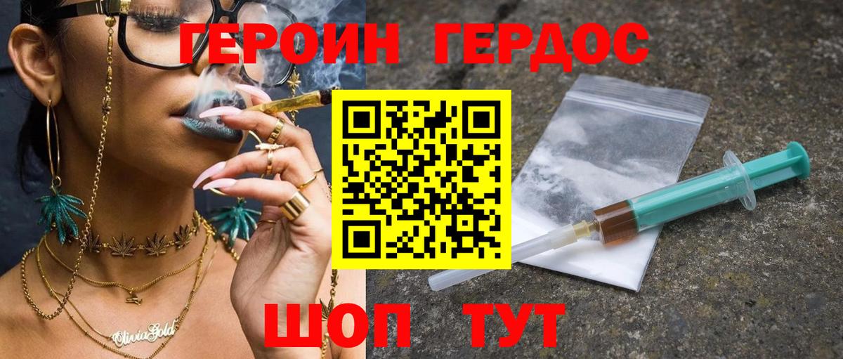 Альфа ПВП Кропоткин