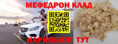 первитин Кинель