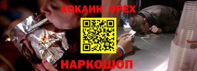 ПСИЛОЦИБИНОВЫЕ ГРИБЫ Кингисепп