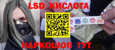 PSILOCYBIN Кимры