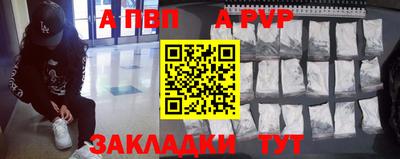 первитин Кинель