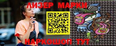 PSILOCYBIN Кимры