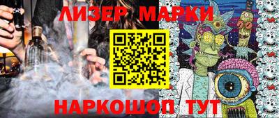 ПСИЛОЦИБИНОВЫЕ ГРИБЫ Кингисепп