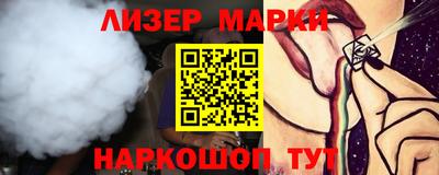 ПСИЛОЦИБИНОВЫЕ ГРИБЫ Кингисепп
