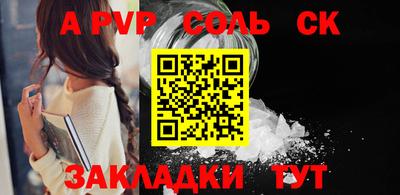 первитин Кинель