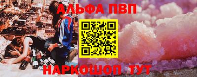 первитин Кинель