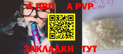 ПСИЛОЦИБИНОВЫЕ ГРИБЫ Кингисепп