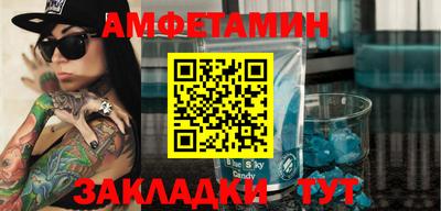первитин Кинель