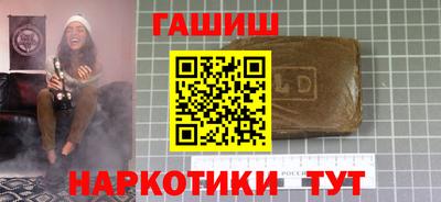 ПСИЛОЦИБИНОВЫЕ ГРИБЫ Кингисепп