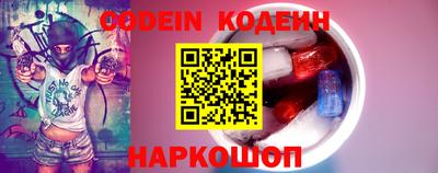 ПСИЛОЦИБИНОВЫЕ ГРИБЫ Кингисепп
