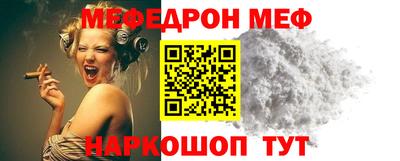 первитин Кинель