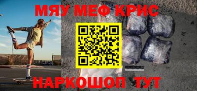 первитин Кинель