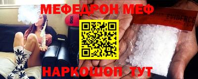 первитин Кинель