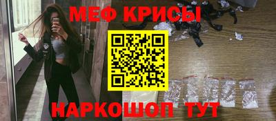 первитин Кинель