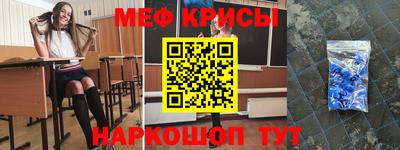 первитин Кинель