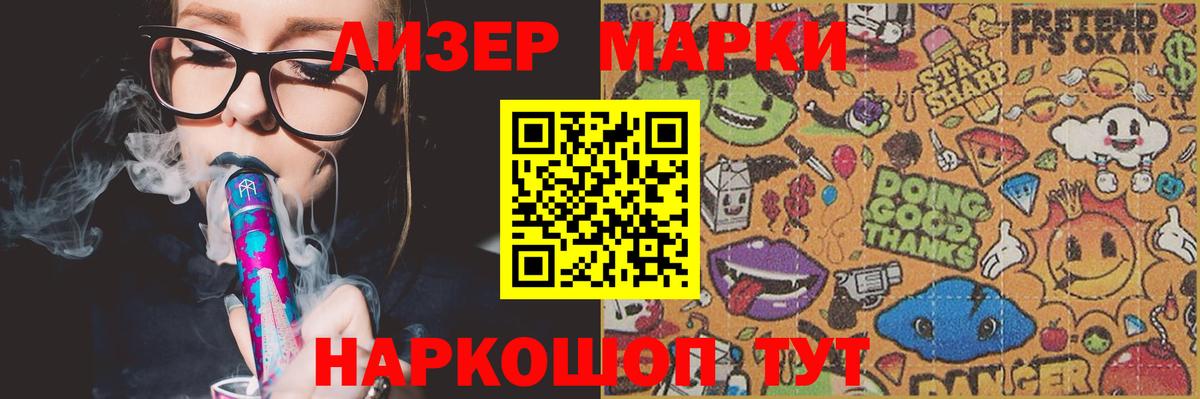 Лсд 25 экстази кислота Кропоткин