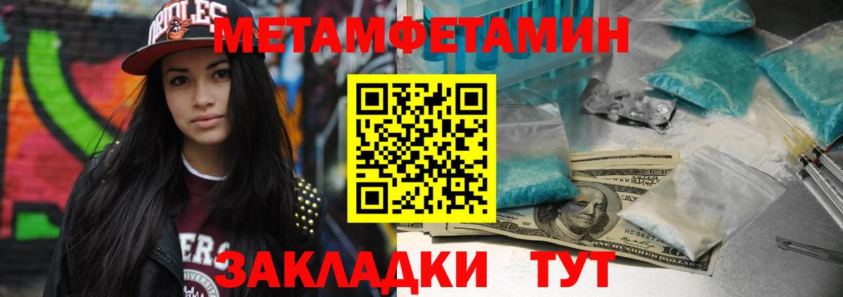 Гашиш  COCAIN  ГАШИШ  АМФ кристаллы  Кропоткин  Вход с VPN  Канабис  МЕФ   NBOMe 