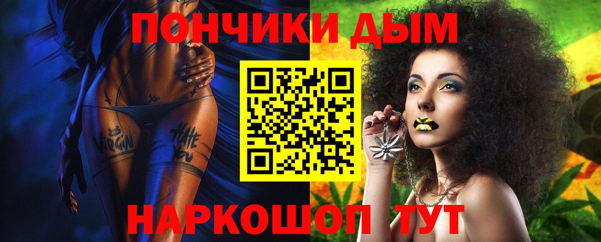 Каннабис VHQ  Марихуана SATIVA & INDICA  Кропоткин  Вход с VPN  Бошки Шишки THC 21% 