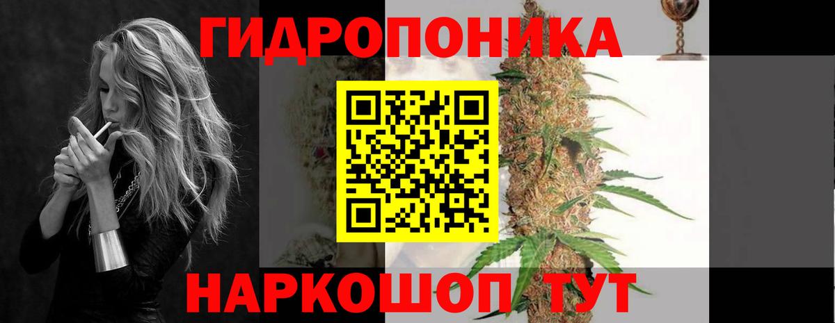 Канабис AK-47 Кропоткин